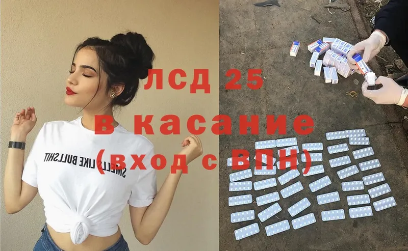 ЛСД экстази ecstasy  Дедовск 