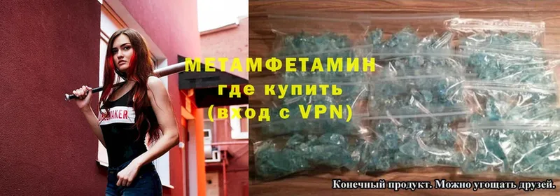 KRAKEN зеркало  Дедовск  Первитин Methamphetamine 